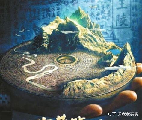 风水字|十六字阴阳风水秘术